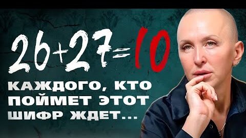 В эти дни 10 новых возможностей будут даны нам от высших сил. Прогноз на 27 Апреля по 6 Мая