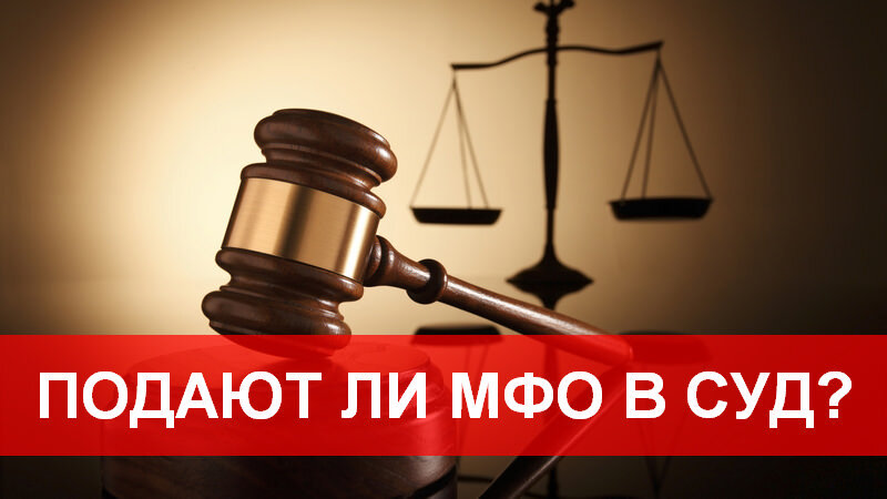 Что делать если да, и стоит ли бояться, если нет! Узнайте в статье!