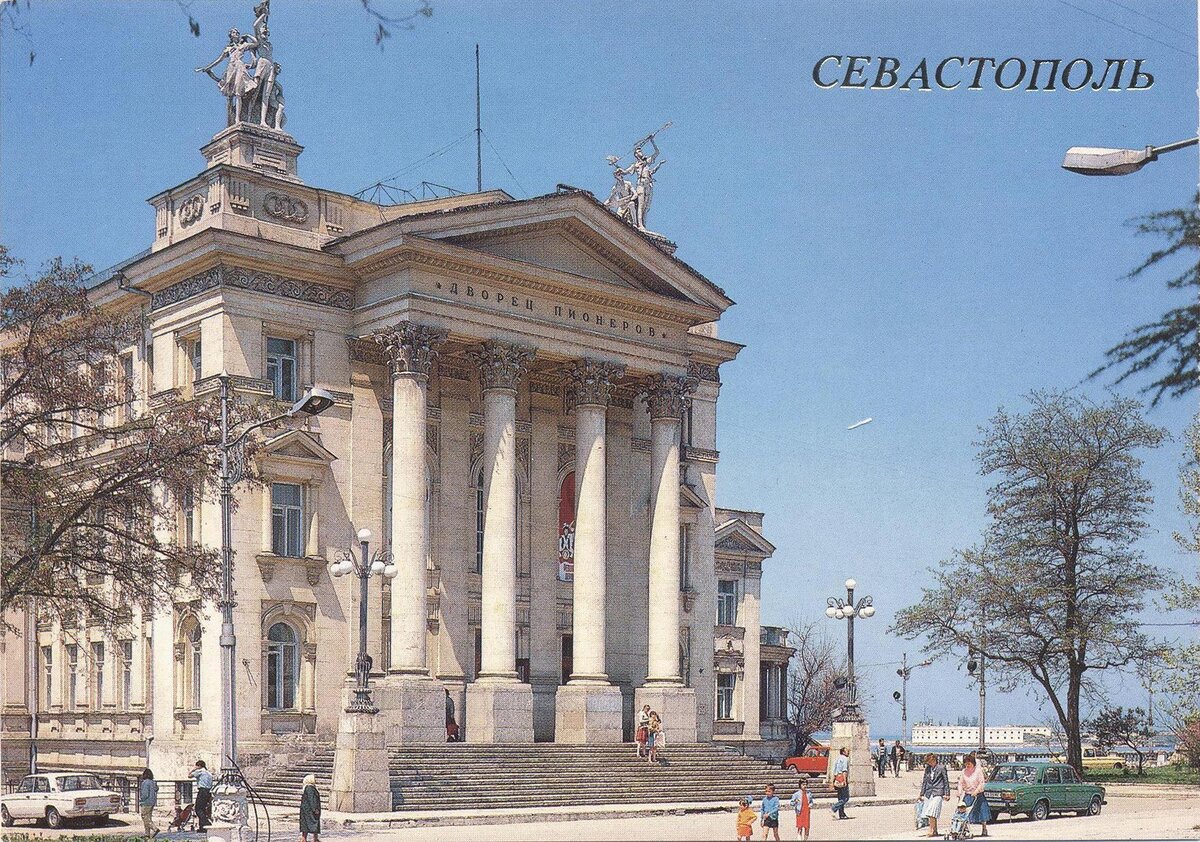 Фото дворца пионеров севастополь Севастополь 1989 Kettik.kz Дзен