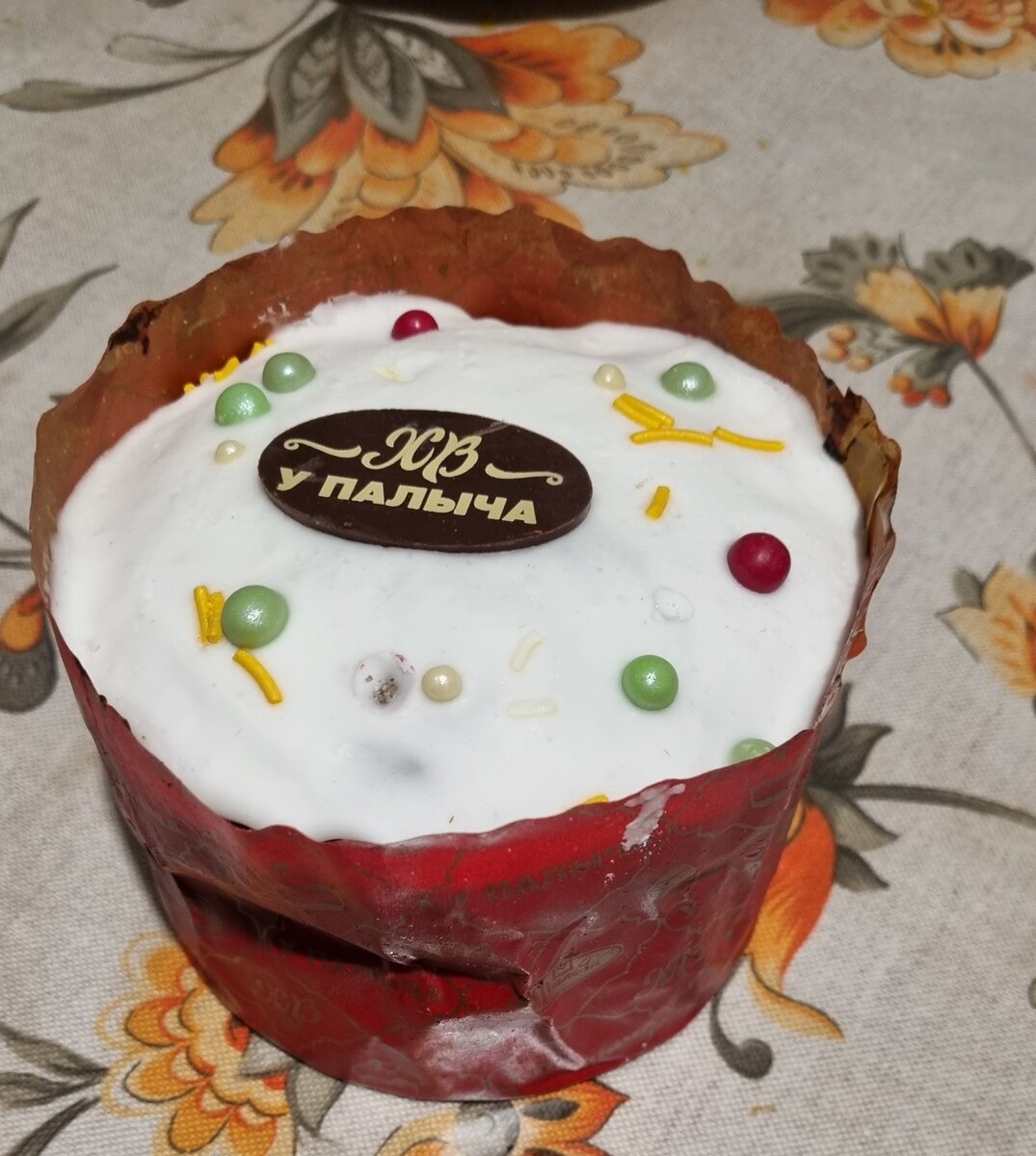 А вот и решение!