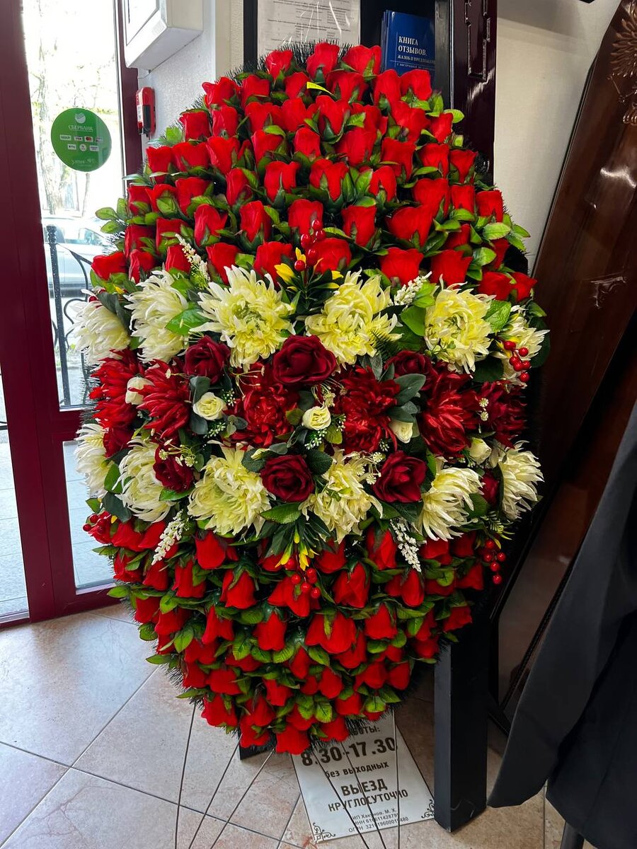 Венок в офисе "Ритуал Регион"