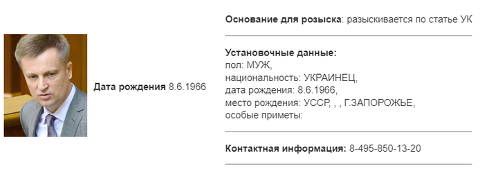  Фото: Официальный сайт МВД России