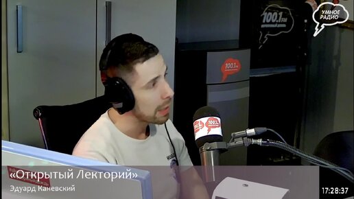 Открытый лекторий. Основные стереотипы о фитнесе