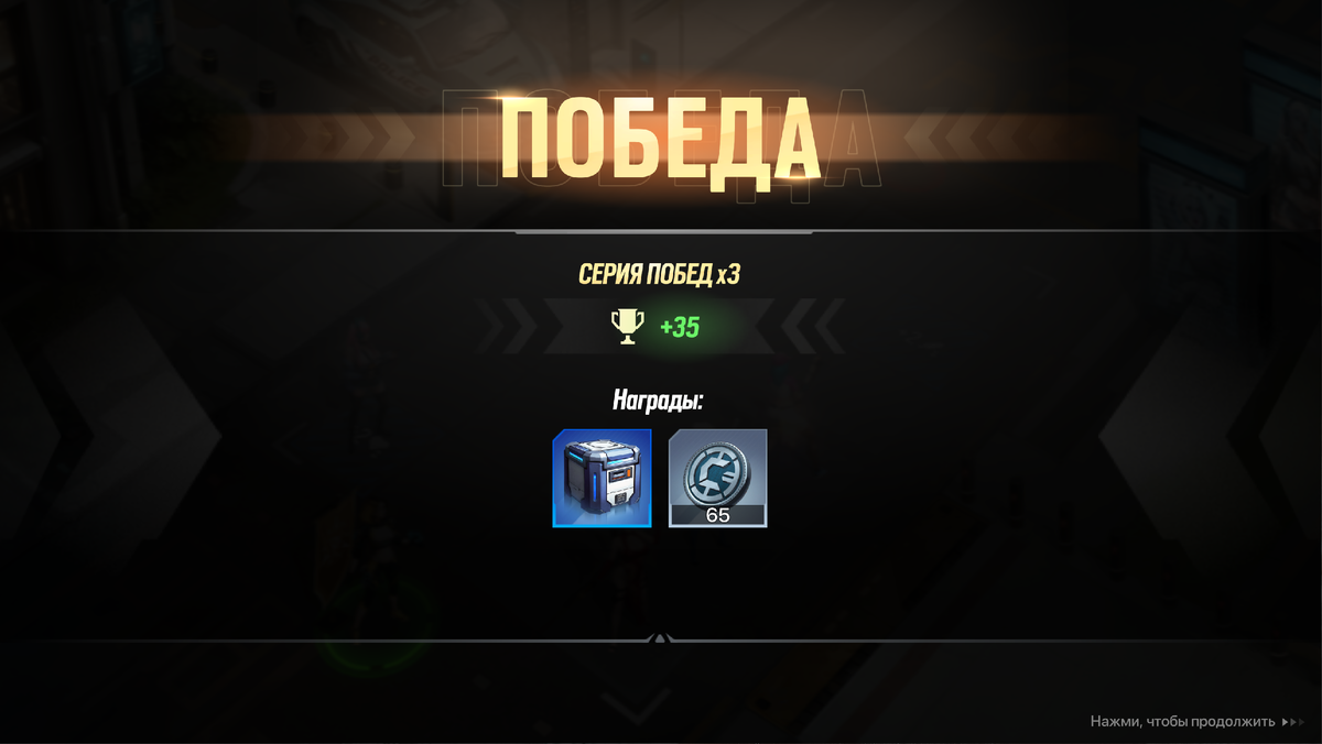 -2-3