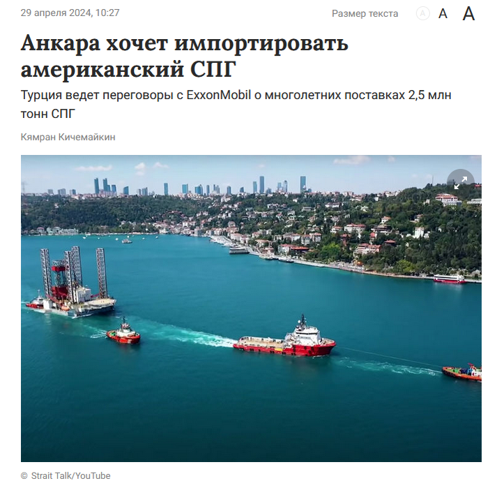 Источник https://www.gazeta.ru/business/news/2024/04/29/22896013.shtml?ysclid=lvpnzxmwml570986043