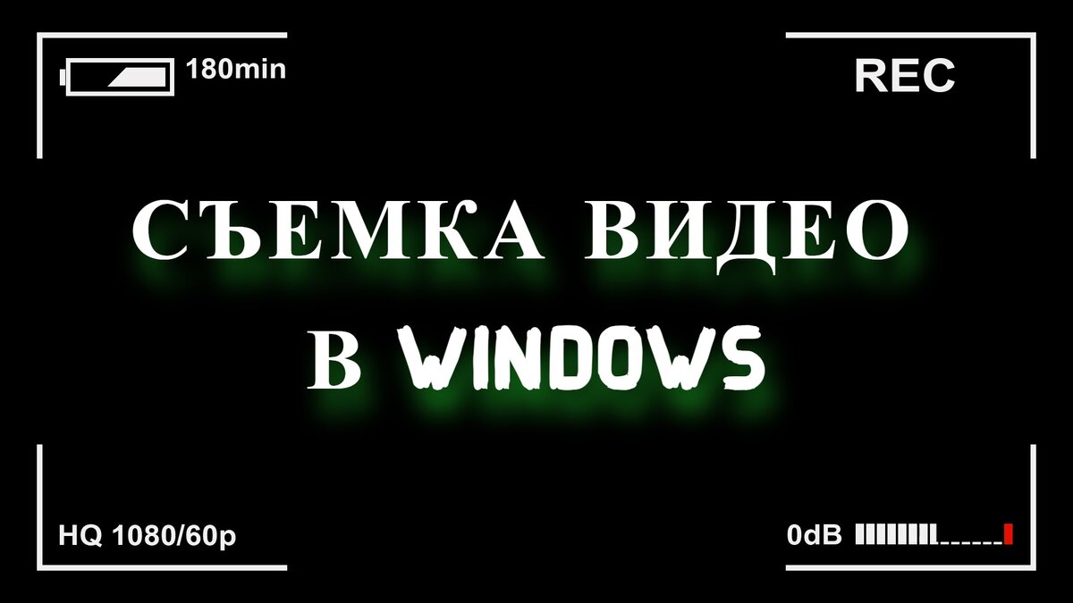 Шапка статьи