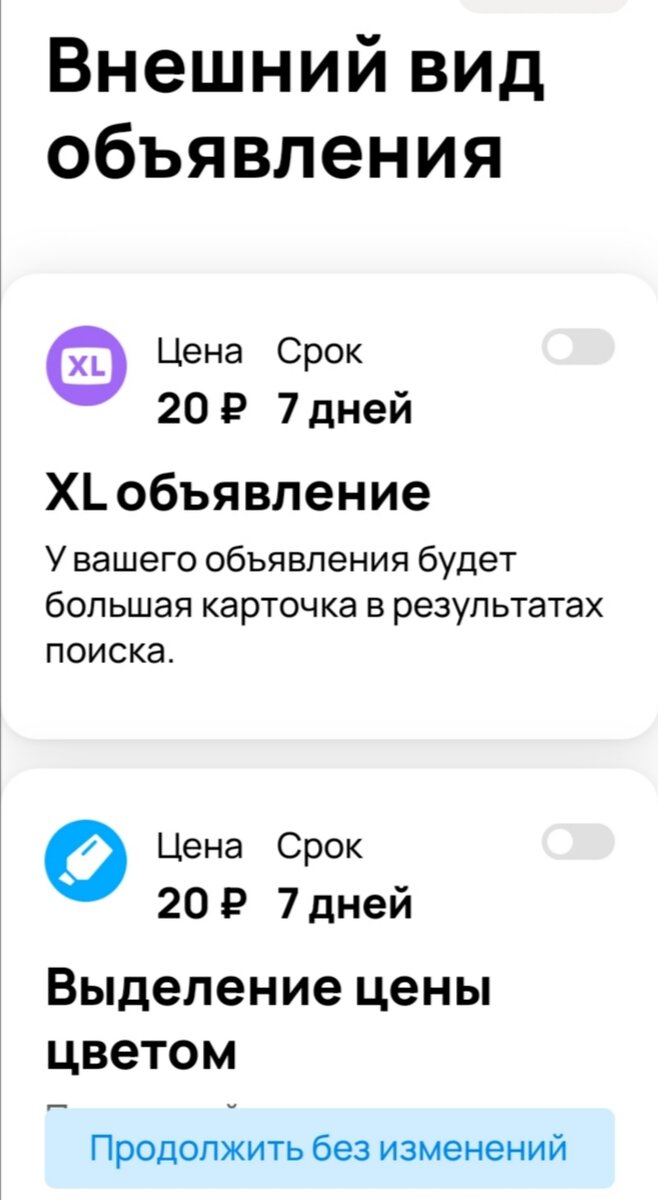 Аvito доставка🤑 как работает и сколько я продала за две недели 🤑🤦🤷‍♀️ |  Про жизнь | Дзен