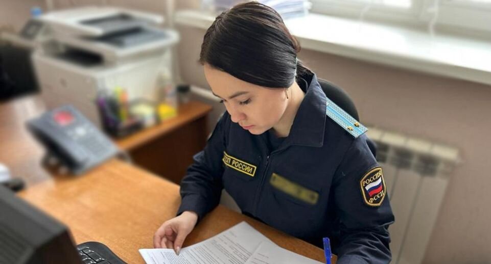    Пресс-служба ГУФССП России по Московской области