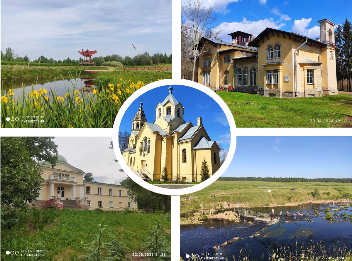 Коллаж автора