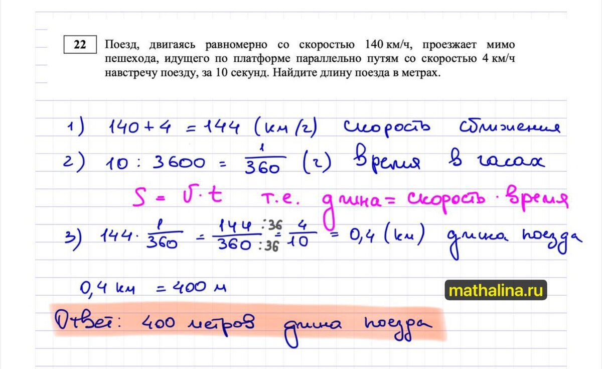 6 баллов за 10 минут. ОГЭ математика вторая часть. Алгебра. | MathAlina |  Дзен