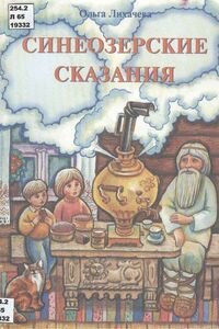Хотите быть на месте этих детей? Кстати, это обложка первой книги, которых всего две. 