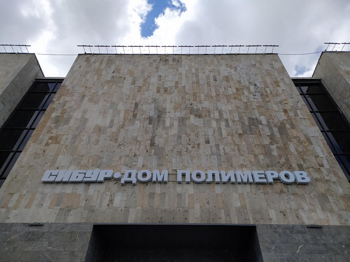  Павильон №12