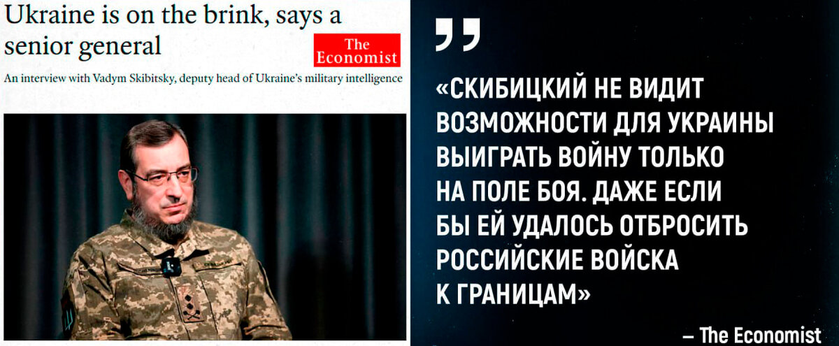 ГУР признал, что победить Россию на поле боя нереально