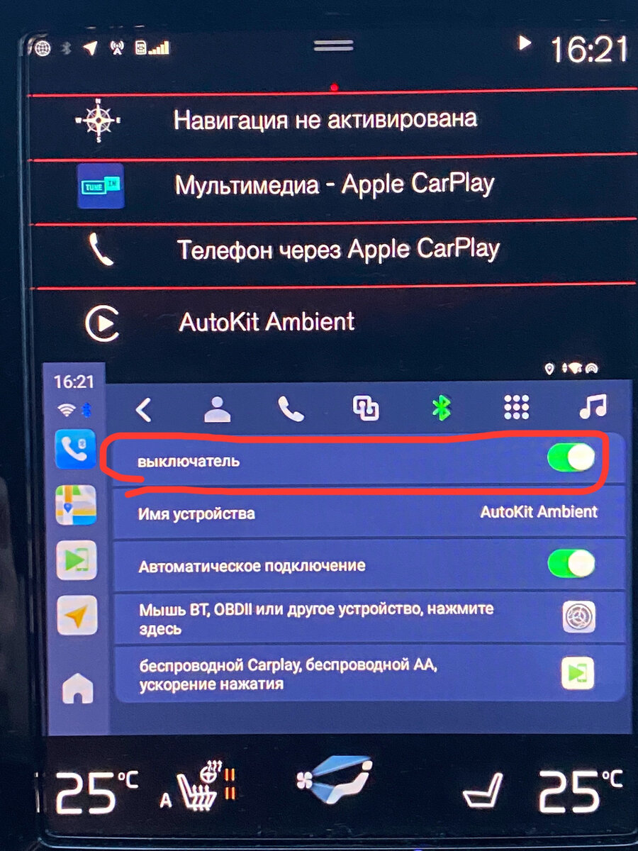 Полноценный Android 13 в ШГУ | Nortel777 | Дзен