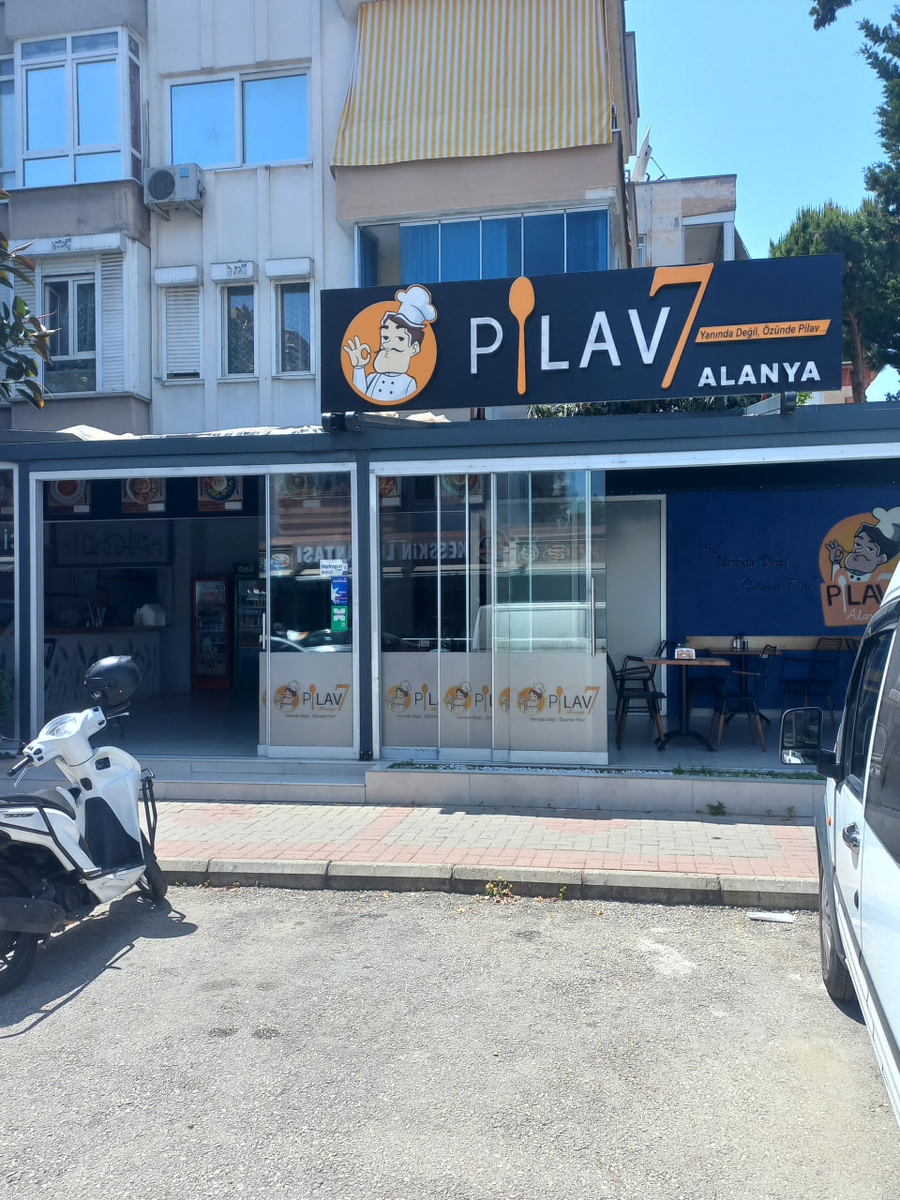 Кафе Pilav7 Alanya.