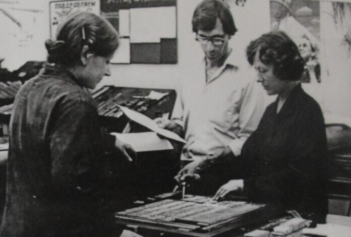 1970-е годы. Заместитель ответственного секретаря Вячеслав Жердев и метранпаж областной типографии Людмила Лакеева (справа) на вёрстке газеты «Советский Сахалин». (Материалы в форме отлитых из металла строк по определённому формату располагались в специальной стальной раме, соответствующей газетной странице).