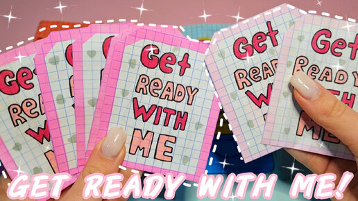 🩶 Get ready with me! 🩷 /Бумажные сюрпризы 🩶/Распаковка 🩷