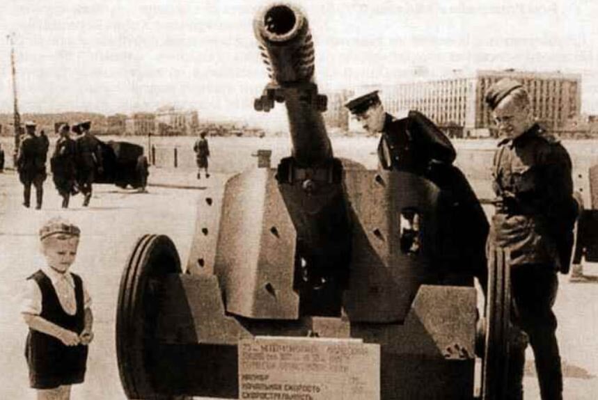 Выставка трофейной техники в Москве в 1943 году.