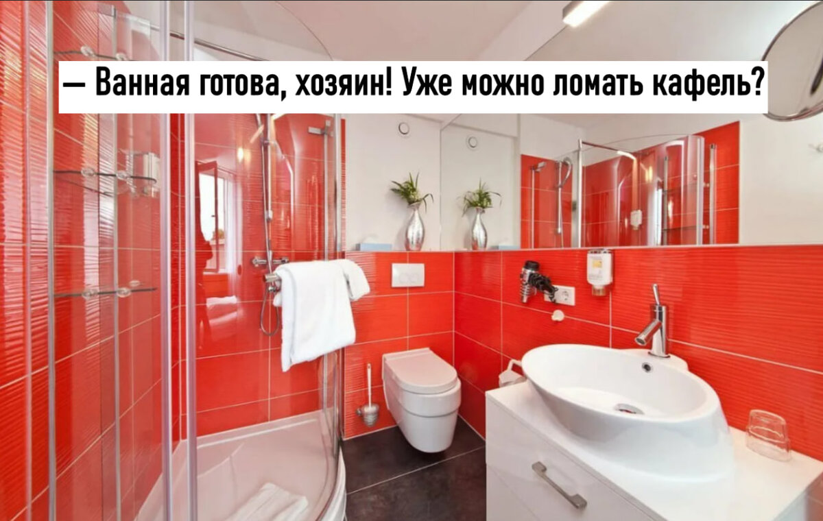 Картинка с сайта https://mykaleidoscope.ru/interer/99429-cherno-belo-krasnaja-vannaja-komnata-74-foto.html