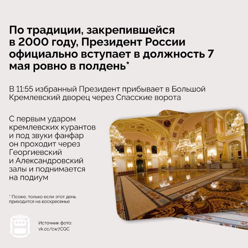    Фото: правительство Амурской области