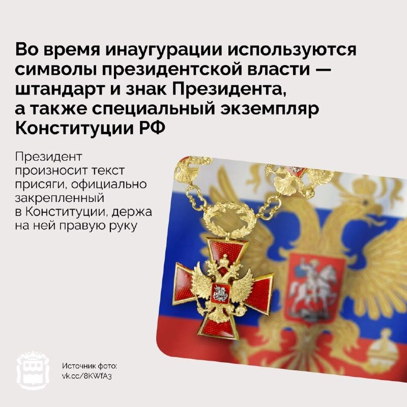    Фото: правительство Амурской области