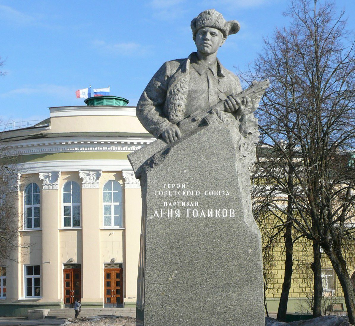 Памятник Лёне Голикову в Великом Новгороде. Фото из сети.