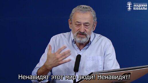 Скачать видео: Что делать, если я ненавижу этот мир?