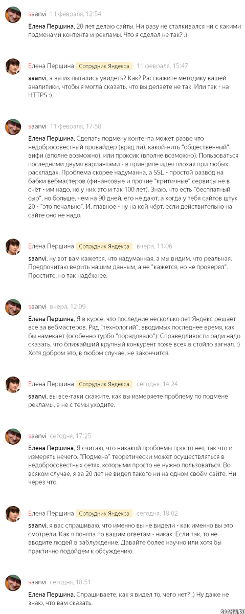 то, чего не может быть