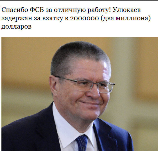    ФОТО: СКРИНШОТ ZERGULIO.LIVEJOURNAL.COM