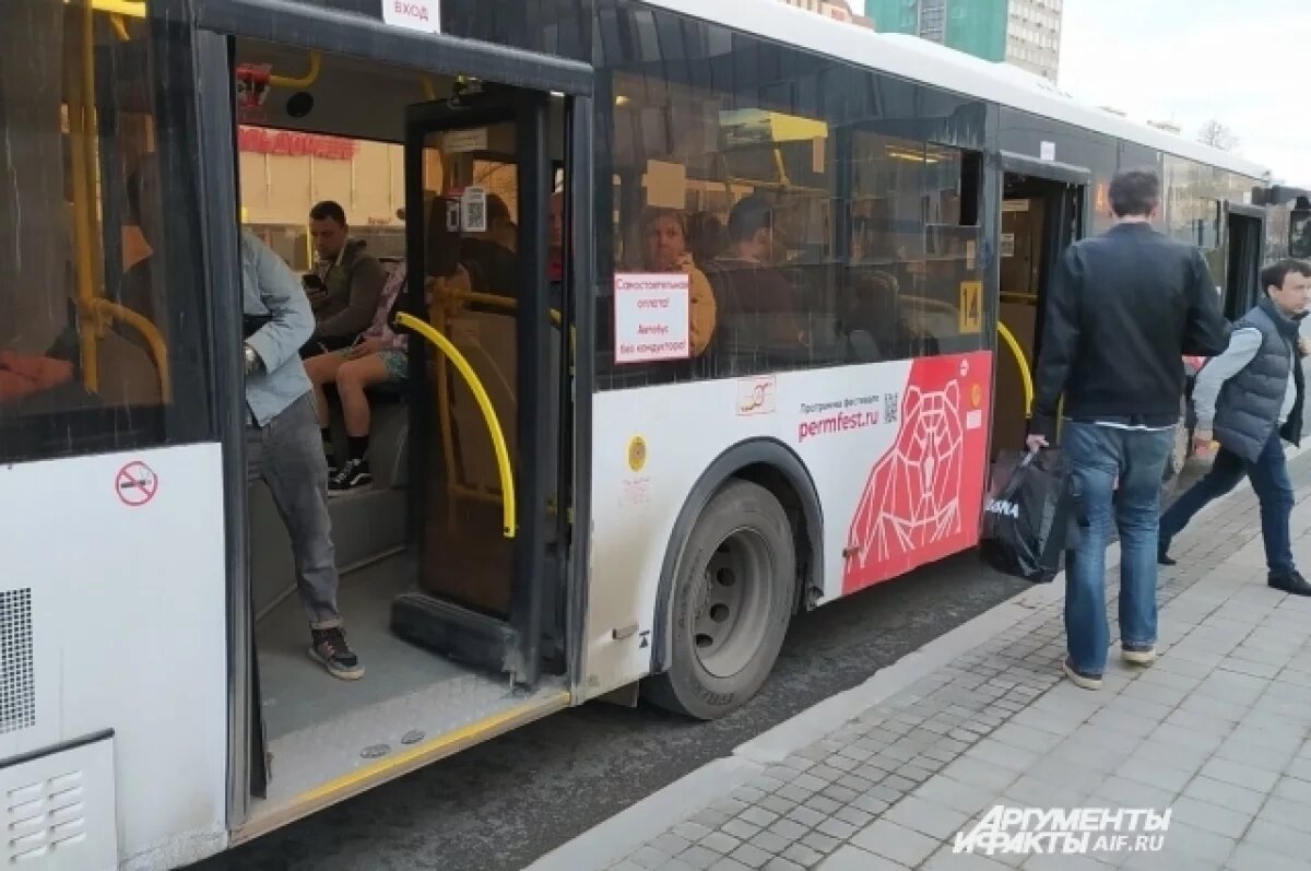 В Перми могут расторгнуть контракт с перевозчиком «Автомиг» из-за нарушений  | АиФ–Пермь | Дзен