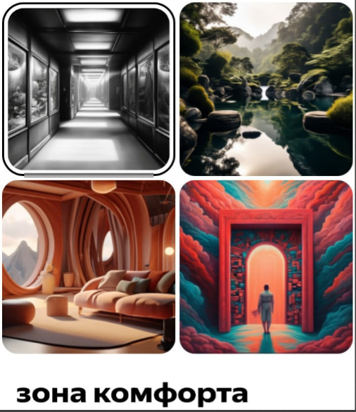 Картинки, сгенерированные нейросетью. Искусственному интеллекту нас не победить... он пока очень тупой)))