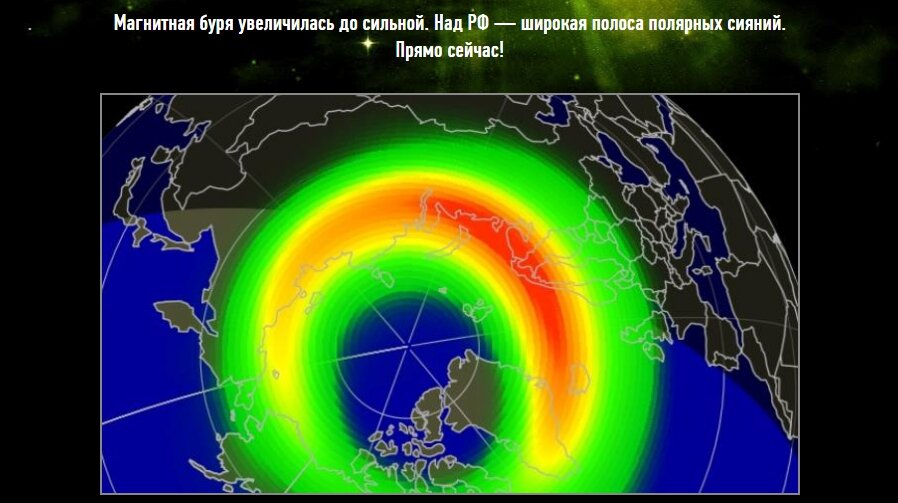 Скрин иллюстрации Лаборатории солнечной астрономии ИКИ и ИСЗФ.