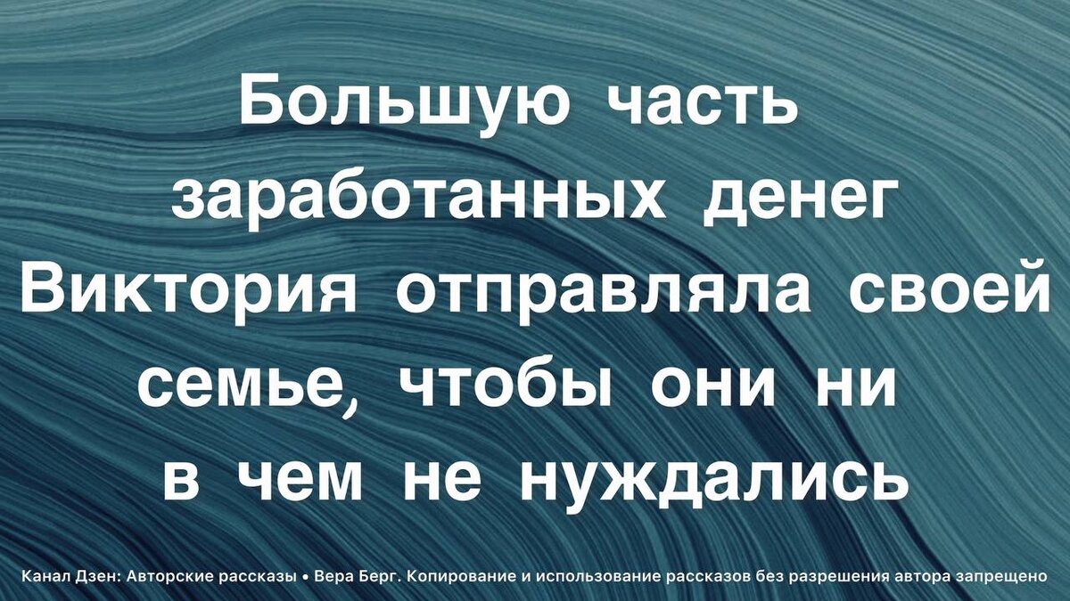 © Copyright: Вера Берг, 2024 Свидетельство о публикации №224050300365 