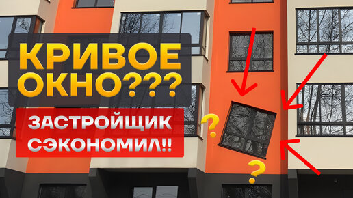 ОКНА ОТ ЗАСТРОЙЩИКА! УЖАС! Остеклили балкон ROTO PATIO #застройщик #patio #остекление