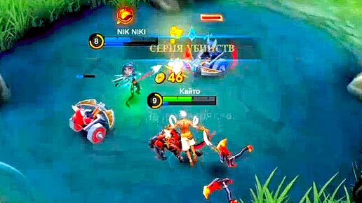 MVP На Вэйле. Mobile Legends: Bang Bang