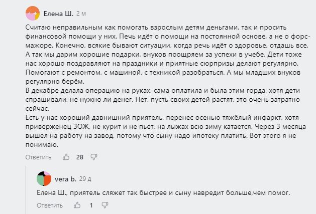 Друзья, год назад я опубликовал статью, которая вызвала большой интерес у читателей блога. Многие посчитали необходимым высказаться на поднятые в статье вопросы.-3