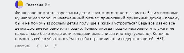 Друзья, год назад я опубликовал статью, которая вызвала большой интерес у читателей блога. Многие посчитали необходимым высказаться на поднятые в статье вопросы.-4