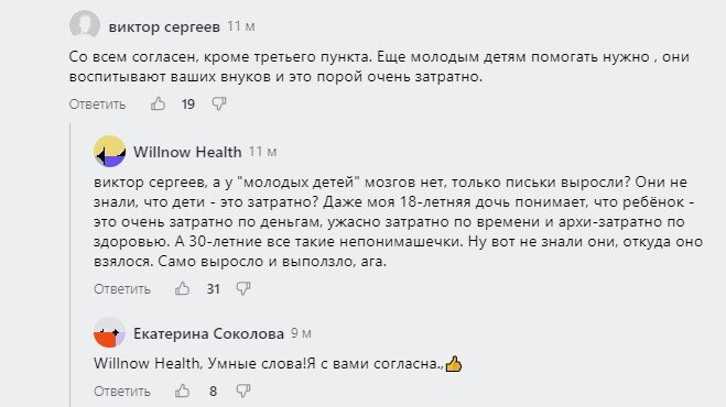 Друзья, год назад я опубликовал статью, которая вызвала большой интерес у читателей блога. Многие посчитали необходимым высказаться на поднятые в статье вопросы.-5