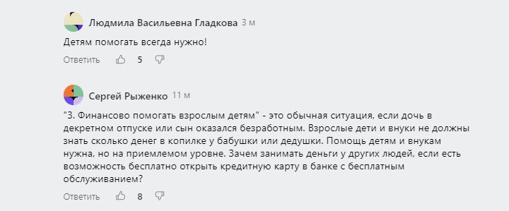 Друзья, год назад я опубликовал статью, которая вызвала большой интерес у читателей блога. Многие посчитали необходимым высказаться на поднятые в статье вопросы.-6