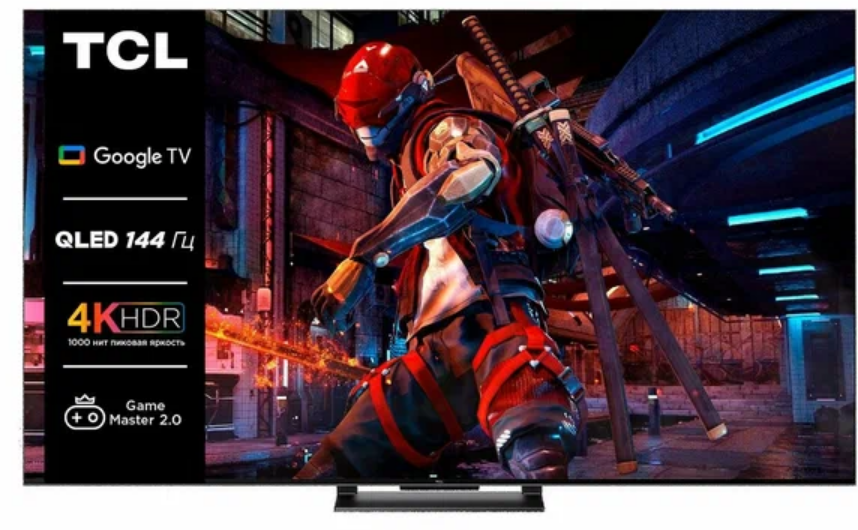 Телевизор TCL Smart 55C745 - на нем можно и поиграть -120 Гц