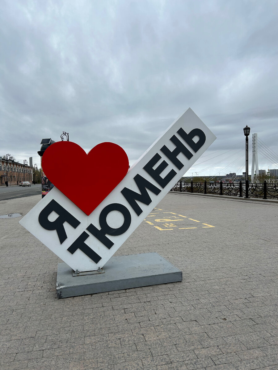 Любимая зона для фото всех туристов 