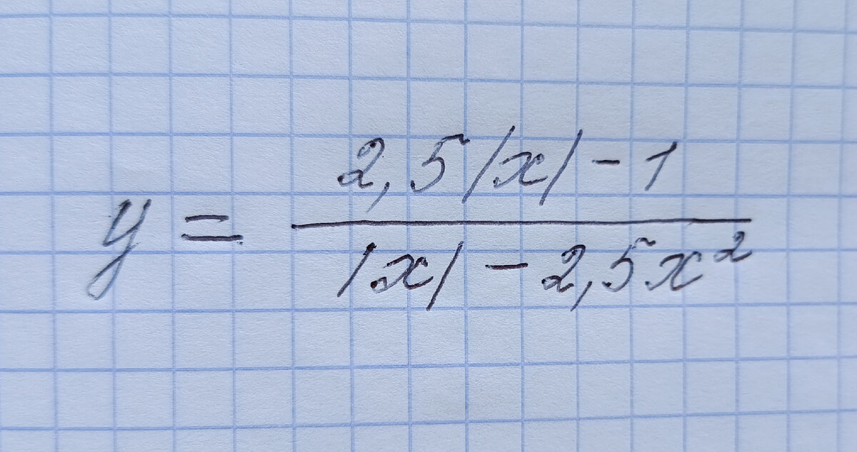 Точнее функция выглядит так☝️