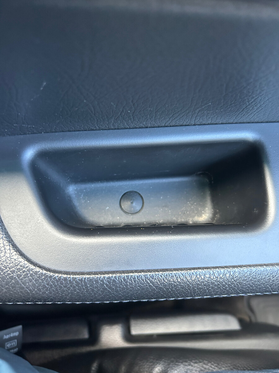 С заглушкой 