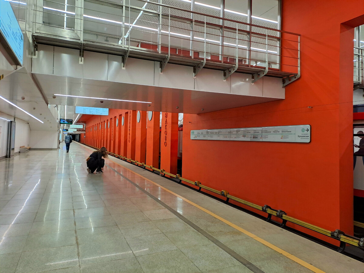 Метро Давыдково. 