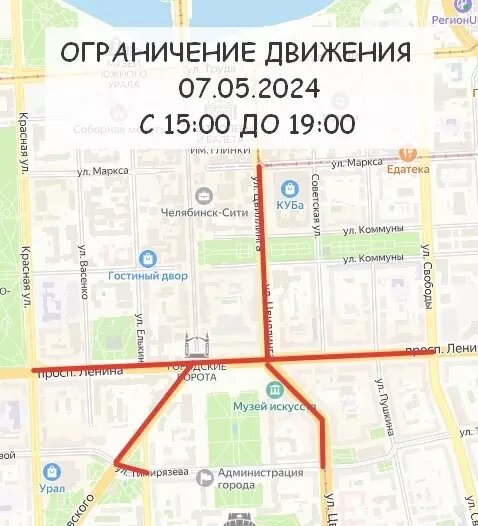     Источник: vk.com/chelgai74