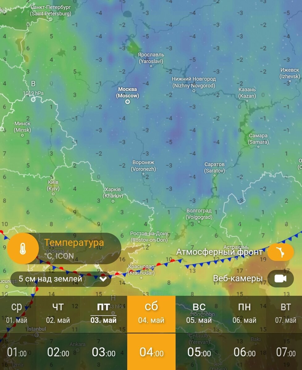 Заморозки в ночь на 4 мая, синим цветом показаны самые холодные зоны.