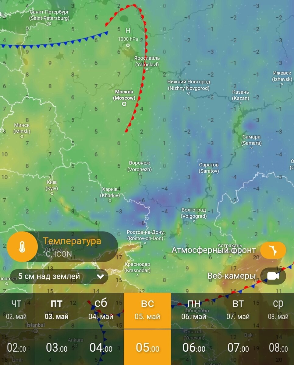 5 мая. Заморозки продолжаются.