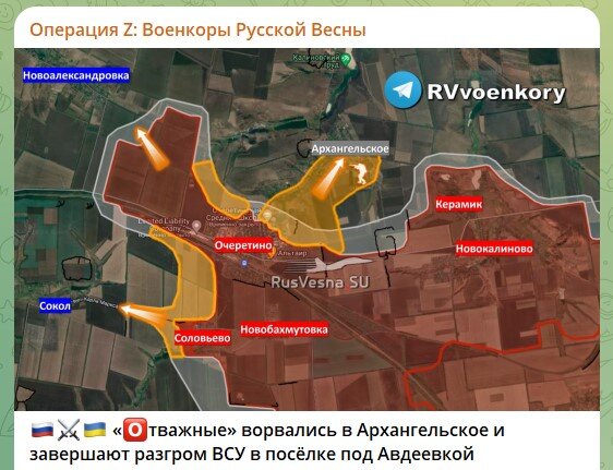    Скриншот: телеграм-канал "Операция Z: Военкоры Русской Весны"