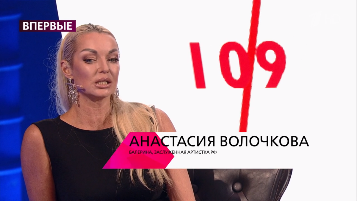 Экс-солистка Большого театра Анастасия Волочкова: на что живет звезда и  почему ее обвиняют во лжи | Обозреватель | Шоубиз | Дзен