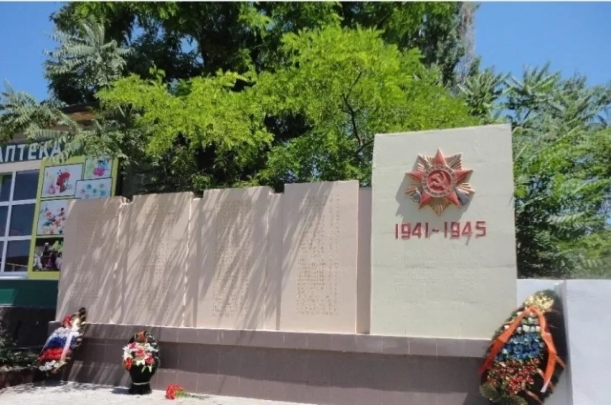    На Кубани утвердили зоны охраны трех памятников военной истории